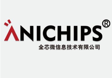 深圳市全芯微信息技术有限公司