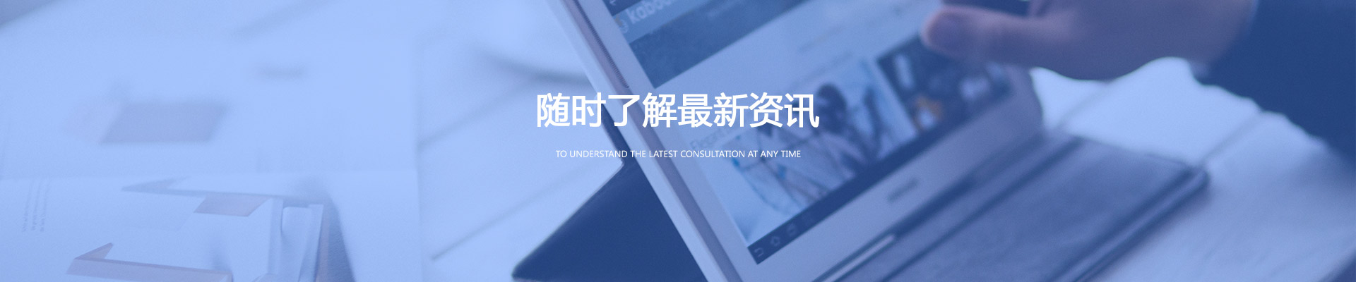 新闻中心