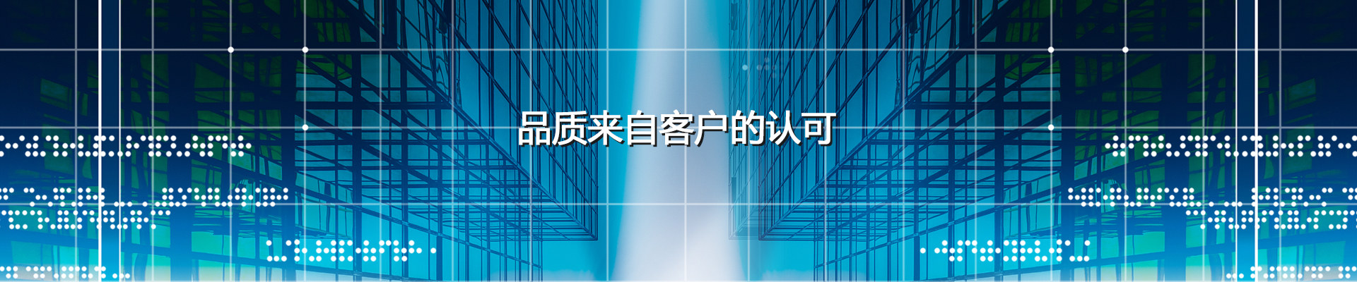 产品中心