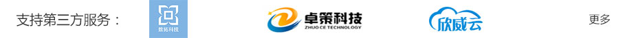 支持第三方服务